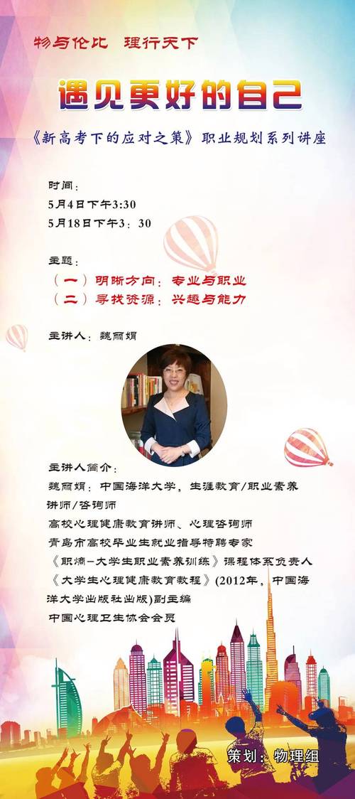 哈尔滨初中物理老师哪个更靠谱？-图2