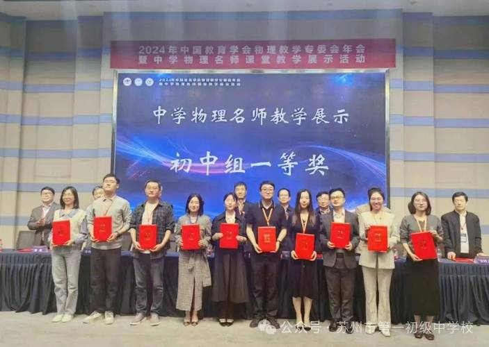 哈尔滨初中物理老师哪个更靠谱？-图3