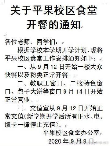 南宁幼师学校学费具体要多少?-图1 南宁幼师学校学费具体要多少?-图1