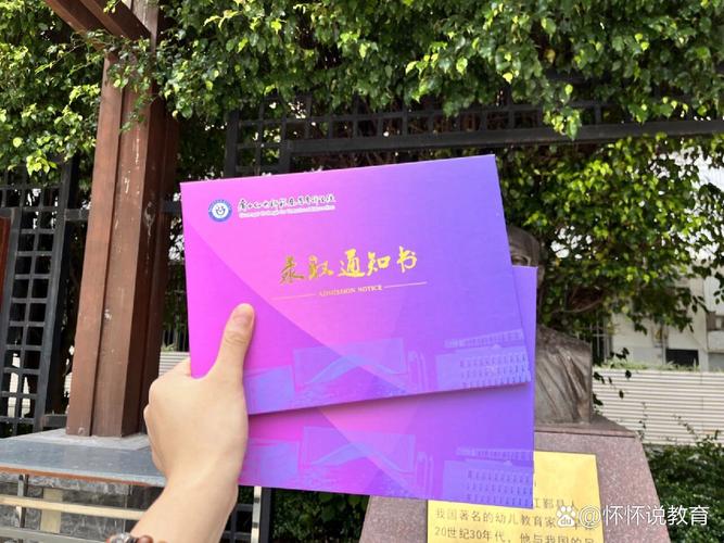 南宁幼师学校学费具体要多少?-图2 南宁幼师学校学费具体要多少?-图2