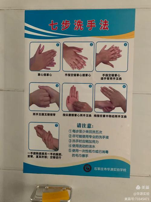 石家庄棉四幼师学校电话是多少?-图3 石家庄棉四幼师学校电话是多少?-图3