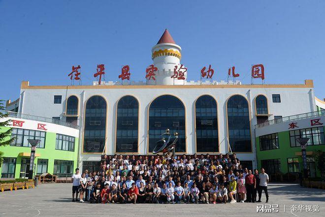 聊城学幼师后能考大学吗?-图2 聊城学幼师后能考大学吗?-图2