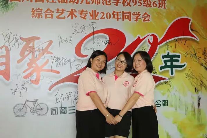 江油初中生读幼师学校怎么报？-图3