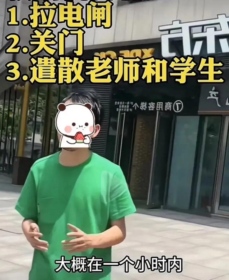 杭州初中补课补什么手续-图2