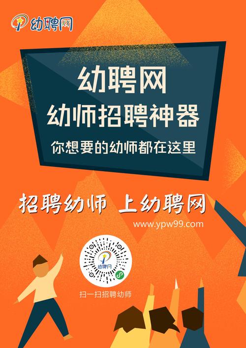 武汉大学幼师招聘信息网-图3 武汉大学幼师招聘信息网-图3