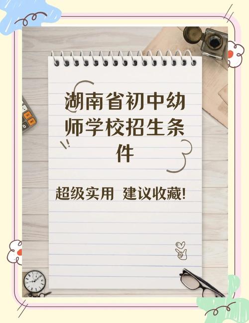 初中毕业读幼师,未来发展如何?-图1 初中毕业读幼师,未来发展如何?-图1