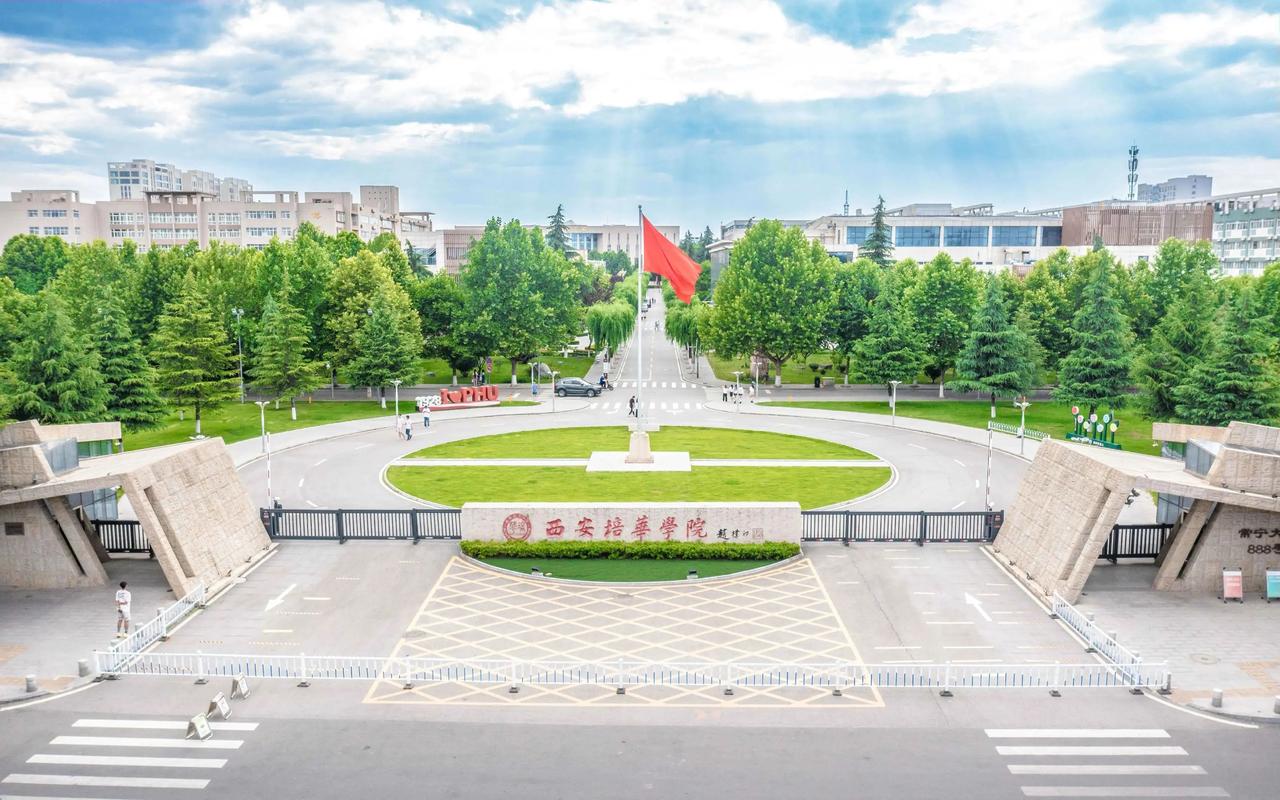 培华学院招初中毕业生吗?-图1 培华学院招初中毕业生吗?-图1