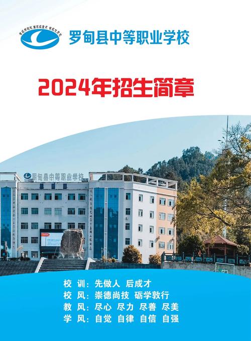 培华学院招初中毕业生吗?-图3 培华学院招初中毕业生吗?-图3