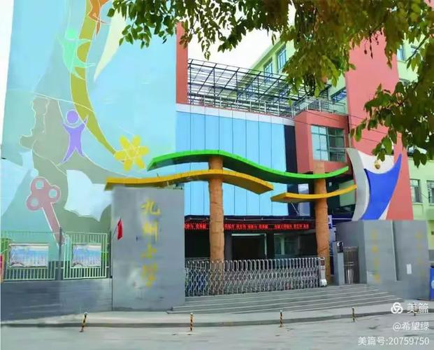 兰州九州小学教学质量如何?-图3 兰州九州小学教学质量如何?-图3