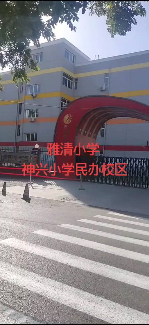石家庄卓达小学教学质量如何?-图2 石家庄卓达小学教学质量如何?-图2
