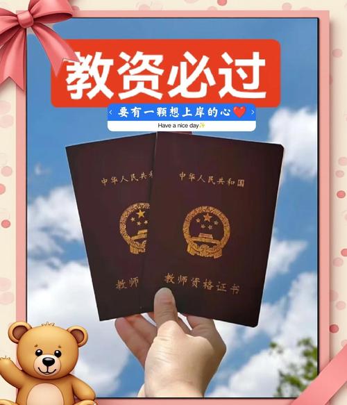 非师范生考幼师编制还有机会吗?-图2 非师范生考幼师编制还有机会吗?-图2