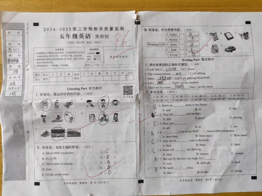 天津市小学英语等级考难度如何?-图1 天津市小学英语等级考难度如何?-图1