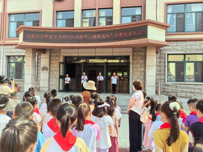 烟台芝罘区文化路小学有何特色？-图2