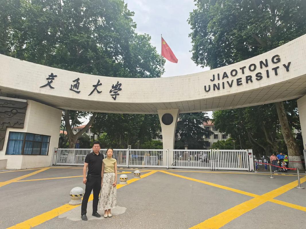 西安交大国际高中具体地址在哪里?-图1 西安交大国际高中具体地址在哪里?-图1