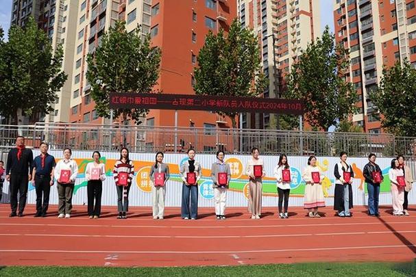 烟台开发区最好的小学是哪所?-图2 烟台开发区最好的小学是哪所?-图2