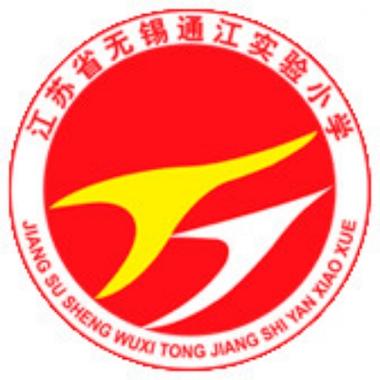 无锡通江实验小学真实情况如何？-图1