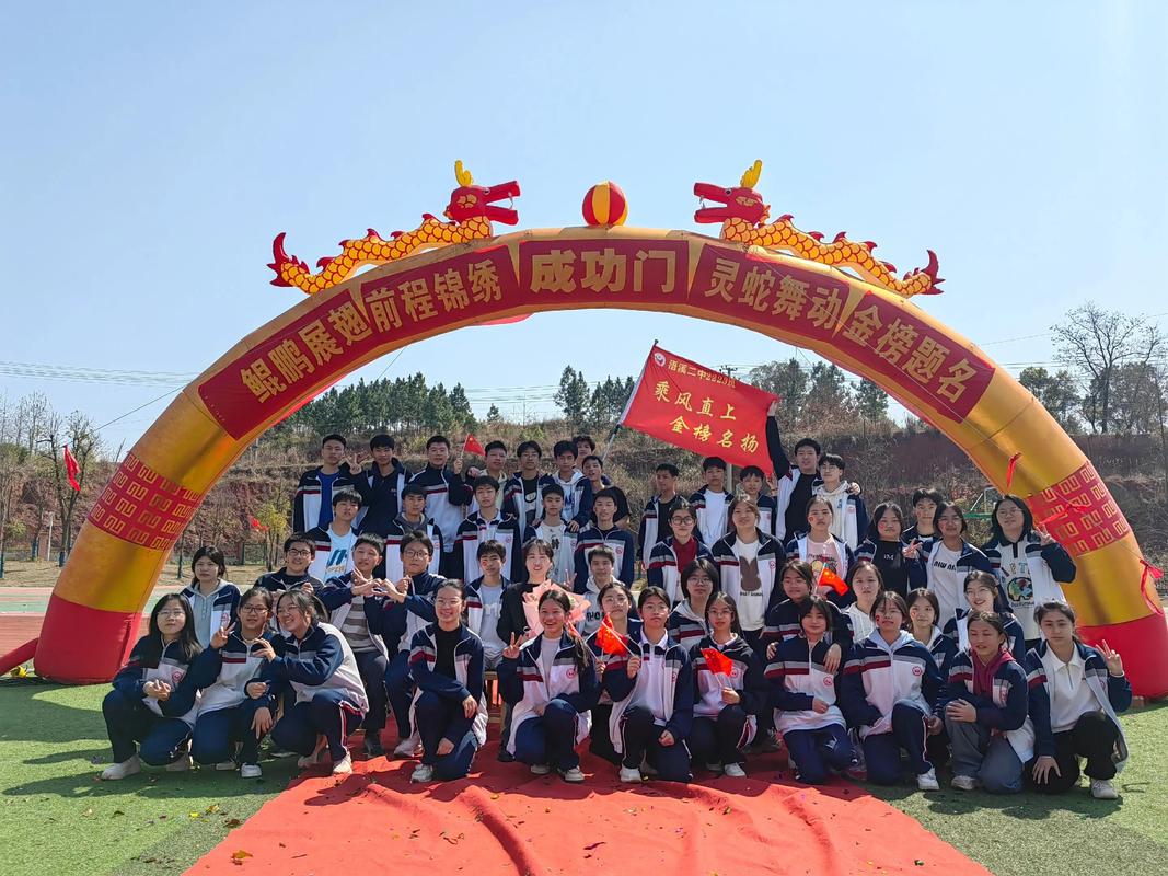 岳阳县2025初中起点有哪些招生政策?-图2 岳阳县2025初中起点有哪些招生政策?-图2