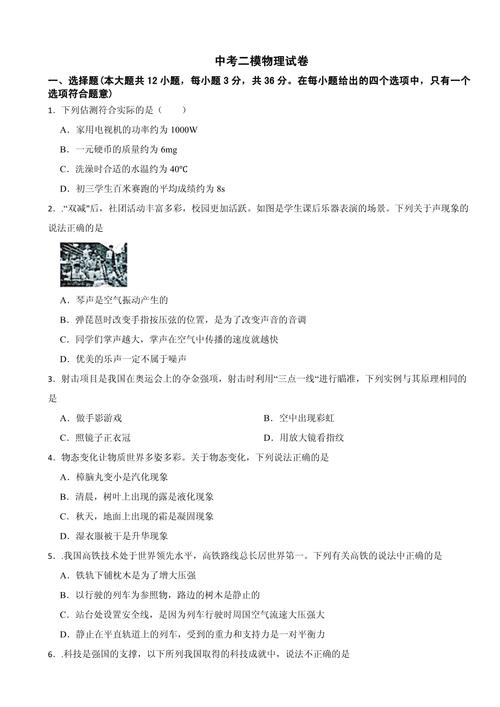 岳阳县2025初中起点有哪些招生政策?-图3 岳阳县2025初中起点有哪些招生政策?-图3