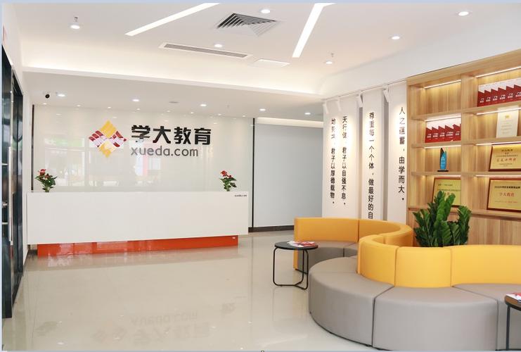 学大教育精品小班高中-图1 学大教育精品小班高中-图1