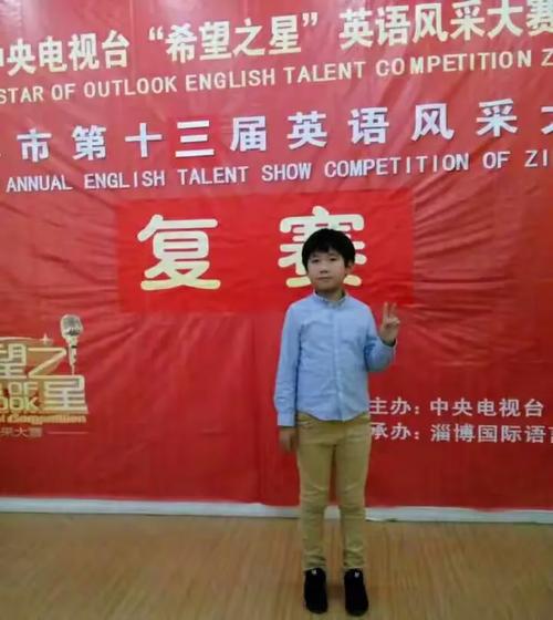CCTV小学生英语大赛如何参与？-图1