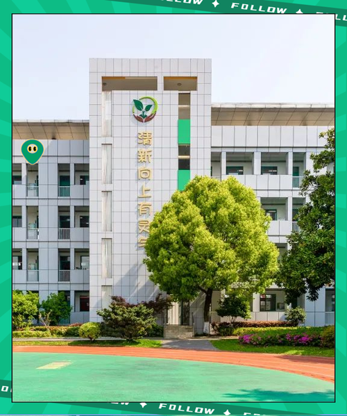 南京玄武区红山小学有何特色?-图3 南京玄武区红山小学有何特色?-图3