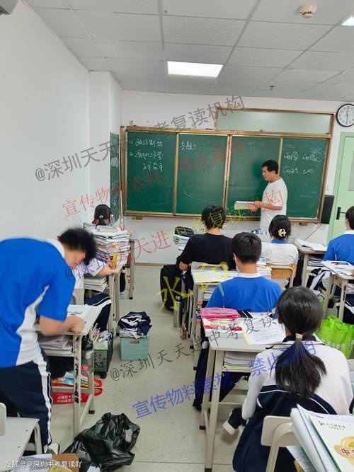 深圳私立高中复读怎么选？-图1