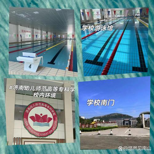 济南幼师学校学费具体要多少？-图2