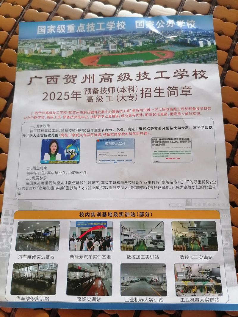 初中毕业读大专靠谱吗？-图3