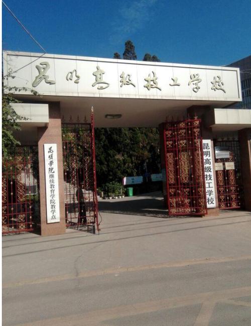 高中毕业选技校，有哪些好专业？-图1