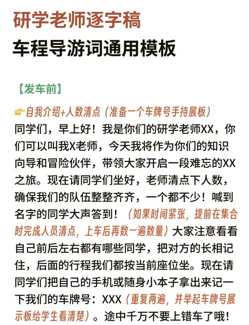 初中毕业学导游，前景到底怎么样？-图2