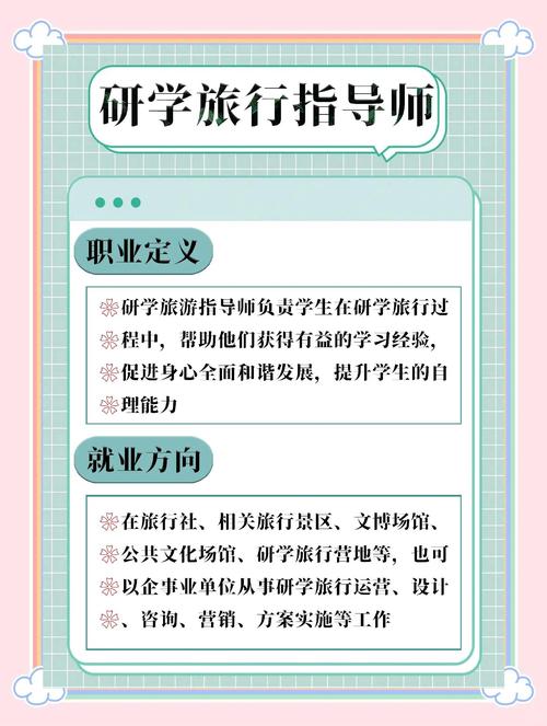 初中毕业学导游，前景到底怎么样？-图3