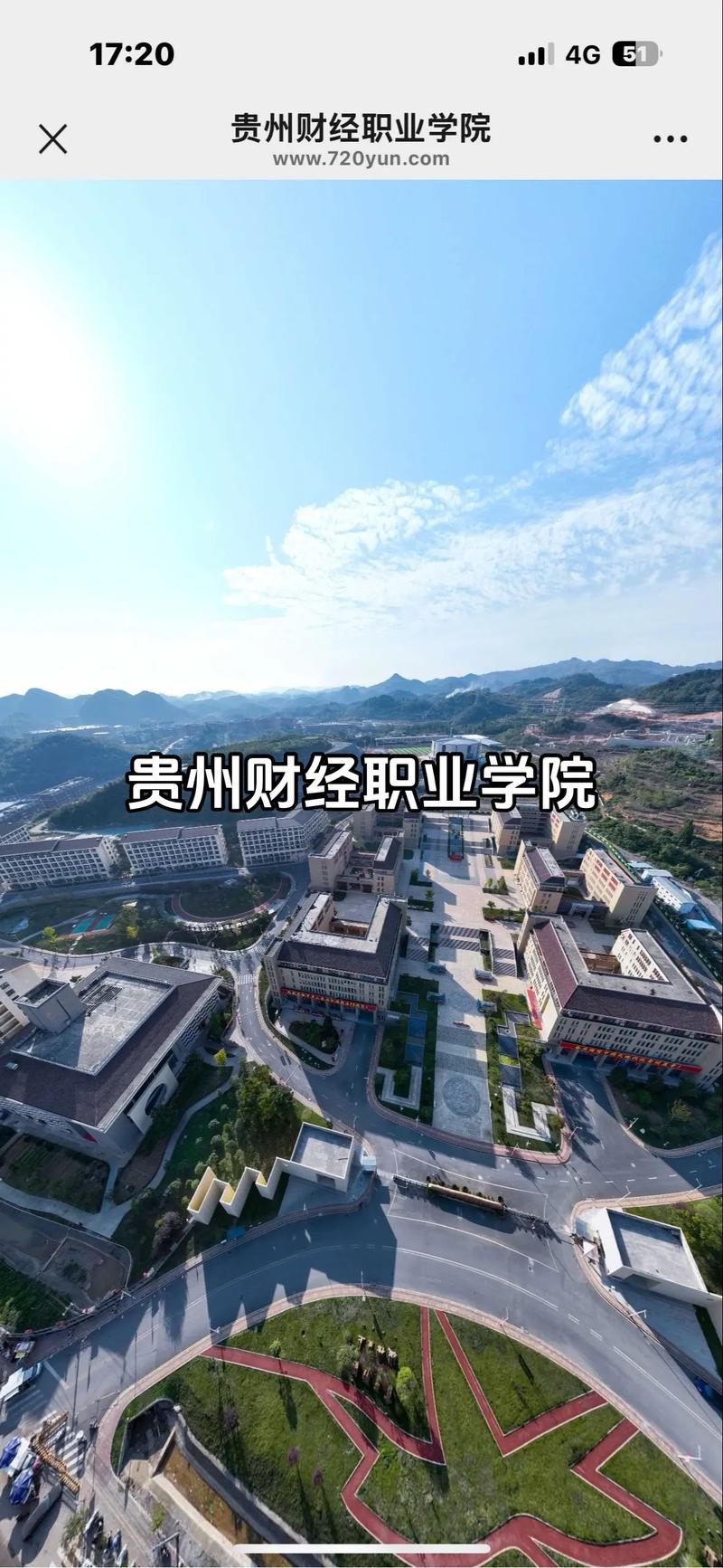 遵义中专会计职高，就业前景如何？-图1