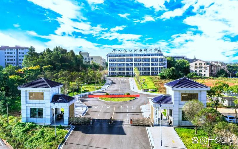 衡阳幼师2025招生何时开始？-图1