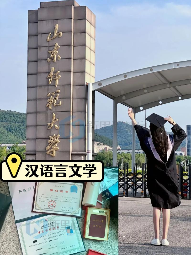 初中毕业能上临沂师范吗？-图3