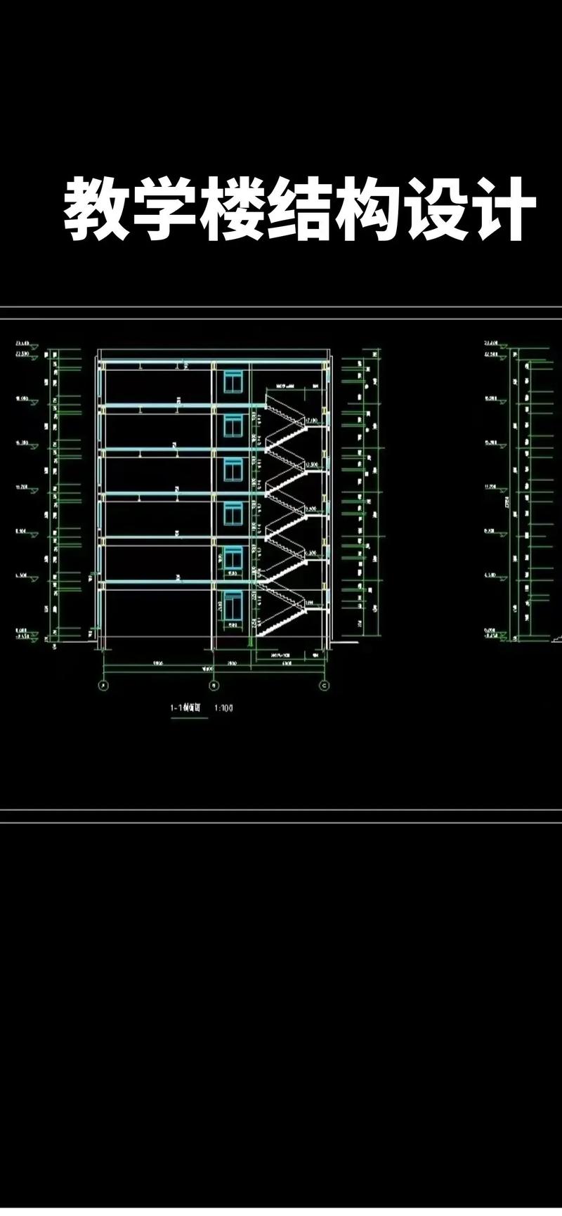 中小学建筑规范2025有哪些新变化？-图2