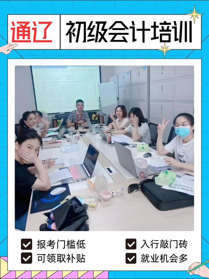 通辽初中培训机构数量知多少？-图1