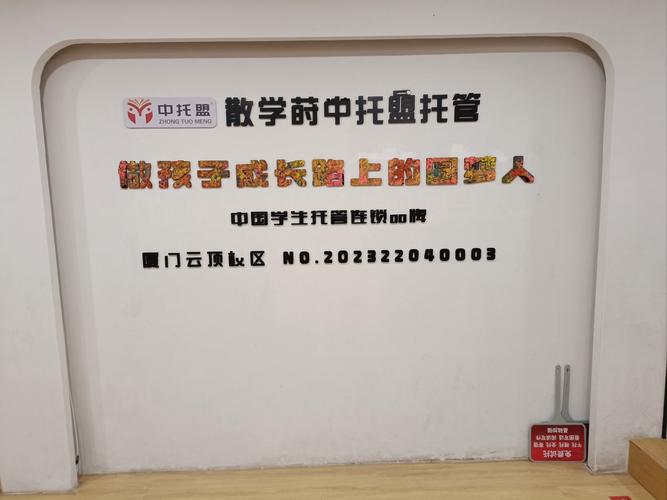 通辽初中培训机构数量知多少？-图2