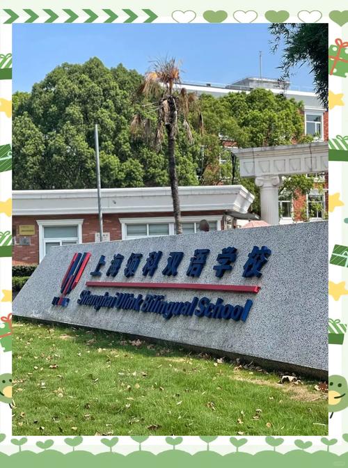 上海领科国际高中具体位置在哪里?-图1 上海领科国际高中具体位置在哪里?-图1