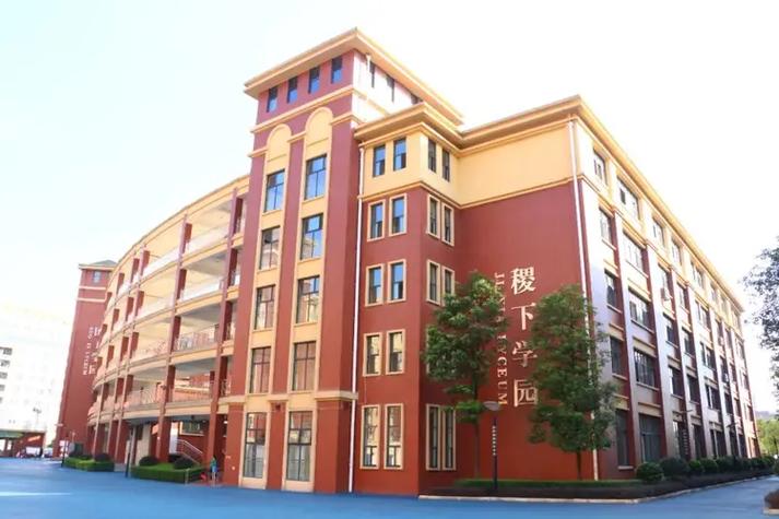 宜宾南溪高中私立学校怎么样?-图3 宜宾南溪高中私立学校怎么样?-图3