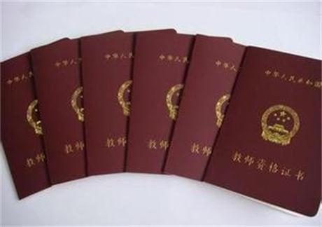 杭州幼师证报考条件有哪些?-图2 杭州幼师证报考条件有哪些?-图2