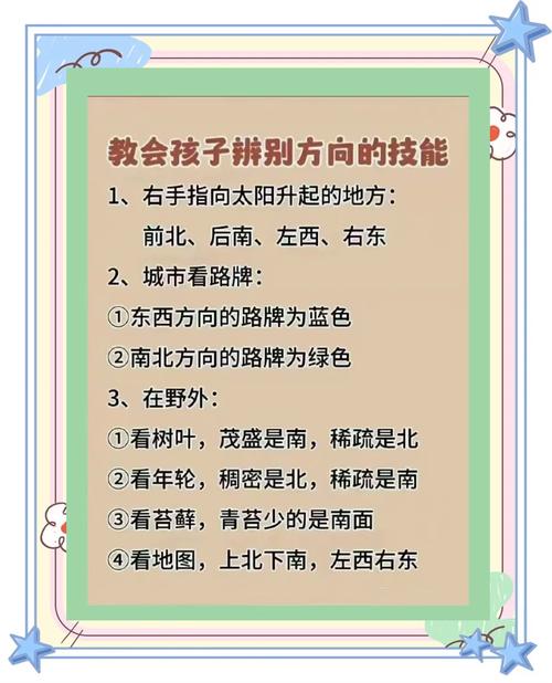 初中女生适合哪些简单发展方向？-图1