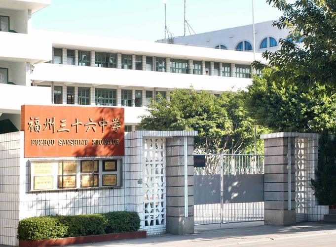 福州初中复读学校怎么选？-图2