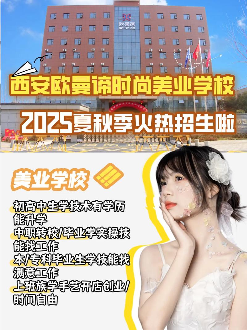 初中毕业到底该学什么技术好?-图3 初中毕业到底该学什么技术好?-图3