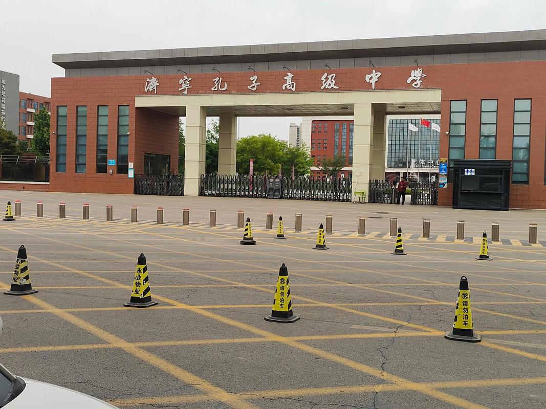 兖州孔子学府设高中部吗？-图2