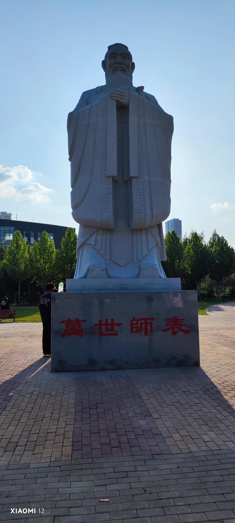 兖州孔子学府设高中部吗？-图1