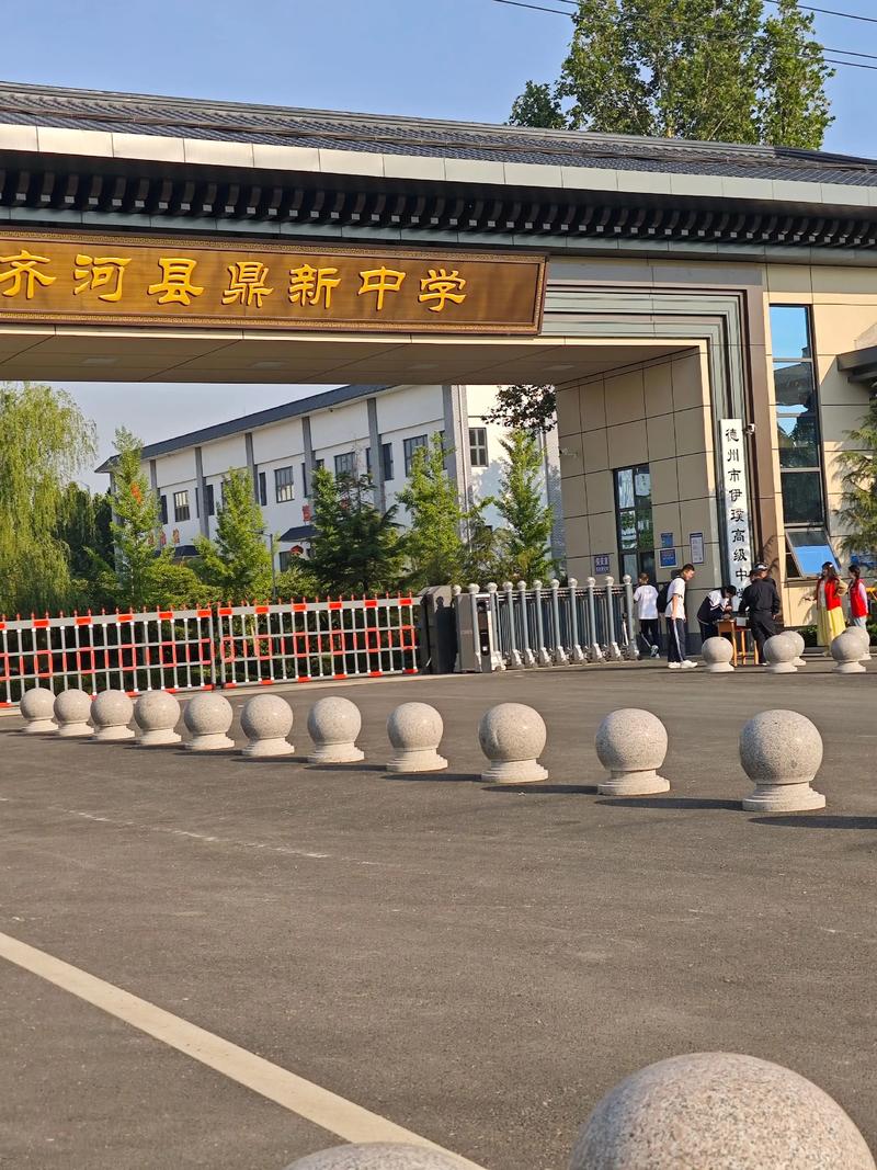 兖州孔子学府设高中部吗？-图3