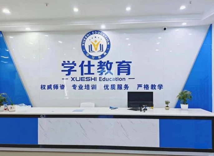 武汉初中数学培训怎么选？-图2