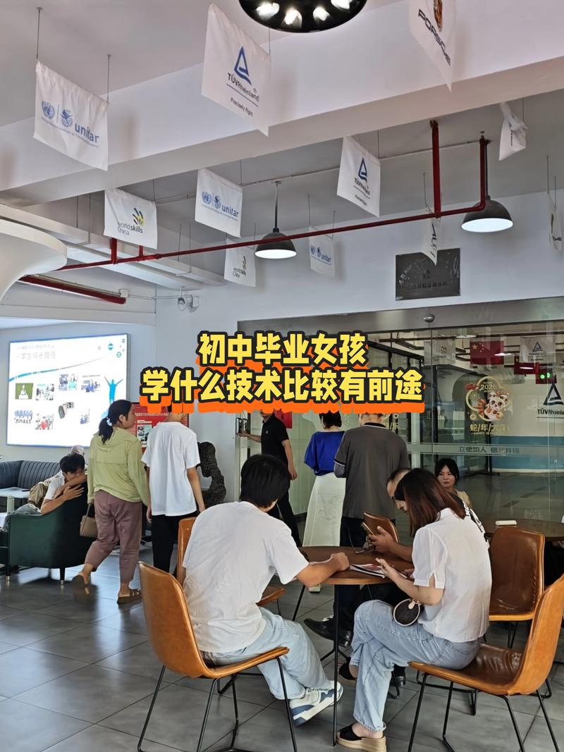 初中毕业直接学IT靠谱吗？-图3