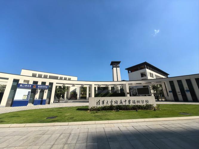 福州有哪些重点高中？-图1