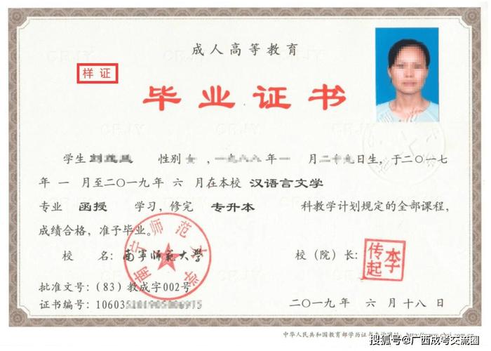 初中毕业函授大专要读几年？-图3